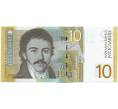 Банкнота 10 динаров 2000 года Югославия (Артикул: K12-40381) — Фото №1