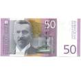 Банкнота 50 динаров 2000 года Югославия (Артикул: K12-40383) — Фото №1