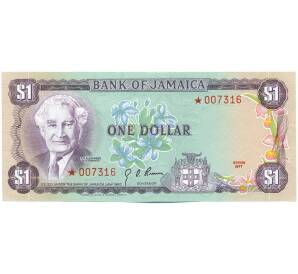 1 доллар 1977 года Ямайка — Фото №1