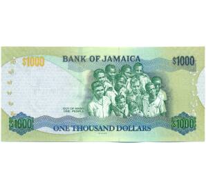 1000 долларов 2012 года Ямайка «50 лет Независимости Ямайки» — Фото №2