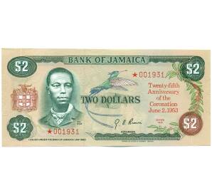2 доллара 1978 года Ямайка «25 лет годовщины коронации Королевы Елизаветы II» — Фото №1
