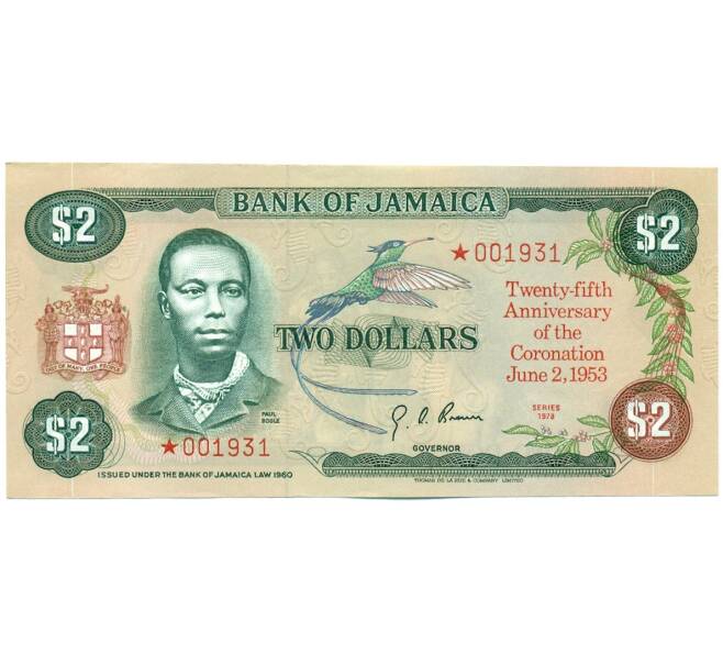 Банкнота 2 доллара 1978 года Ямайка «25 лет годовщины коронации Королевы Елизаветы II» (Артикул: K12-40394) — Фото №1