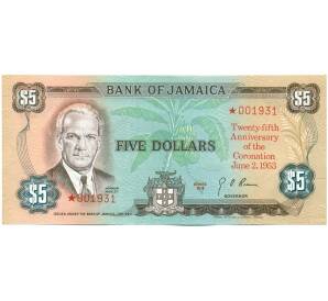 5 долларов 1978 года Ямайка «25 лет годовщины коронации Королевы Елизаветы II» — Фото №1