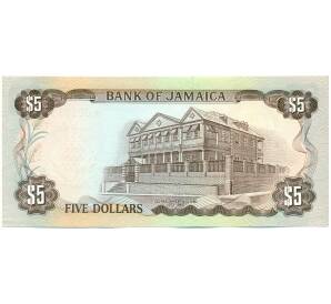 5 долларов 1978 года Ямайка «25 лет годовщины коронации Королевы Елизаветы II» — Фото №2