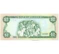 Банкнота 2 доллара 1982 года Ямайка (Артикул: K12-40399) — Фото №2