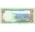 Банкнота 1 доллар 1990 года Ямайка (Артикул: K12-40401) — Фото №2