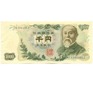 1000 йен 1963 года Япония — Фото №1