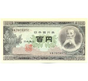 100 йен 1953 года Япония — Фото №1