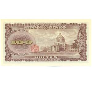 100 йен 1953 года Япония — Фото №2