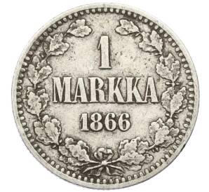 1 марка 1866 года Русская Финляндия — Фото №1