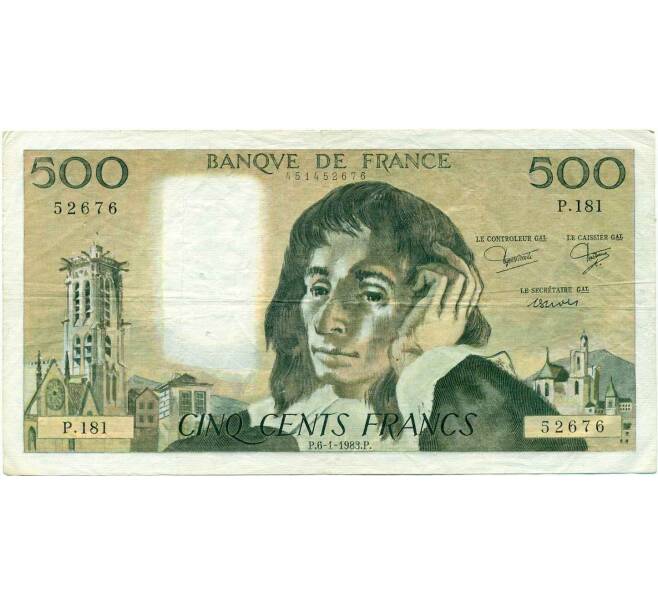 Банкнота 500 франков 1983 года Франция (Артикул: B2-13368) — Фото №1