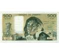 Банкнота 500 франков 1987 года Франция (Артикул: B2-13379) — Фото №1