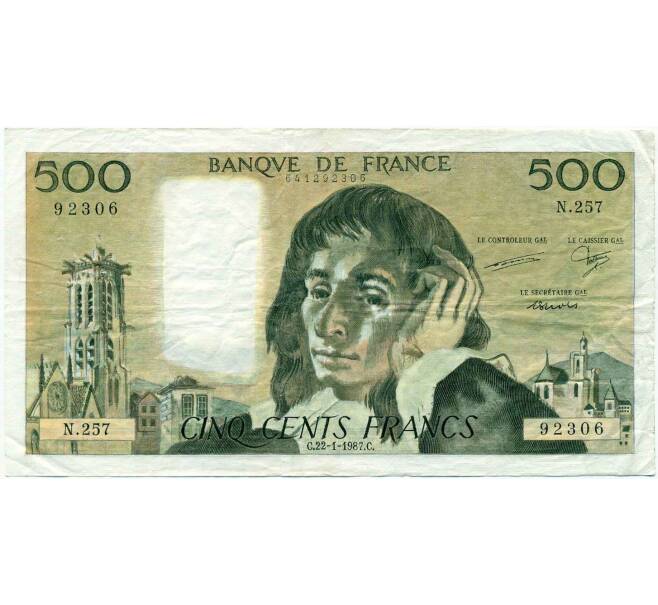 Банкнота 500 франков 1987 года Франция (Артикул: B2-13379) — Фото №1