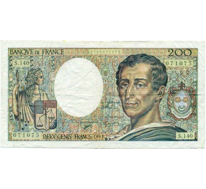 Банкнота 200 франков 1992 года Франция (Артикул: B2-13405) — Фото №1