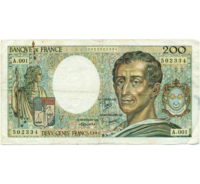 Банкнота 200 франков 1981 года Франция (Артикул: B2-13427) — Фото №1