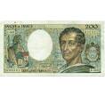 Банкнота 200 франков 1981 года Франция (Артикул: B2-13428) — Фото №1