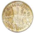 Монета 3 пенса 1955 года Австралия (Артикул: M2-81491) — Фото №1