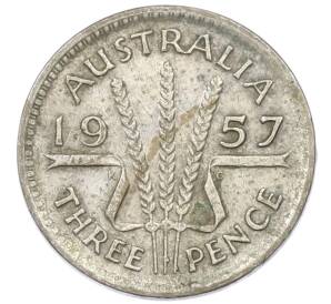 3 пенса 1957 года Австралия — Фото №1