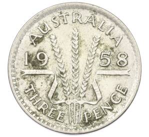 3 пенса 1958 года Австралия — Фото №1