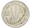 Монета 3 пенса 1957 года Австралия (Артикул: M2-81527) — Фото №1