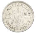 Монета 3 пенса 1957 года Австралия (Артикул: M2-81540) — Фото №1