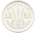 Монета 3 пенса 1960 года Австралия (Артикул: M2-81547) — Фото №1