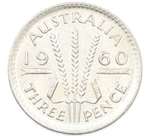 3 пенса 1960 года Австралия — Фото №1