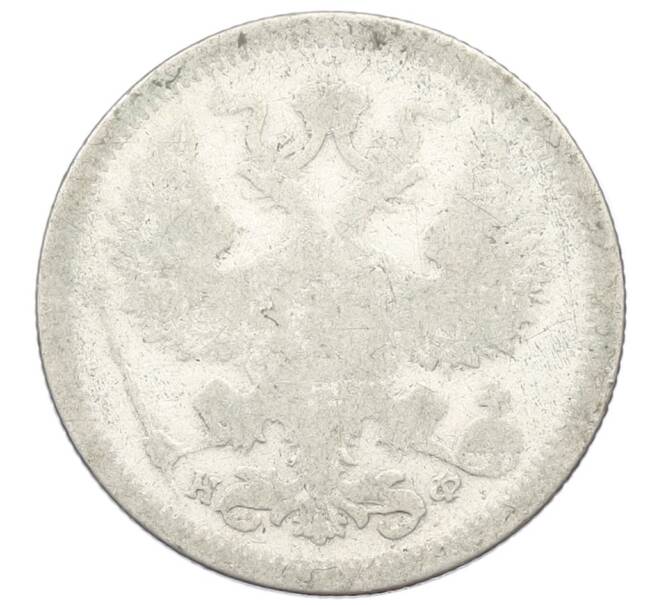 Монета 20 копеек 1879 года СПБ НФ (Артикул: K12-40590) — Фото №2