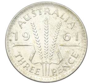 3 пенса 1961 года Австралия