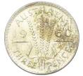 Монета 3 пенса 1960 года Австралия (Артикул: M2-81569) — Фото №1