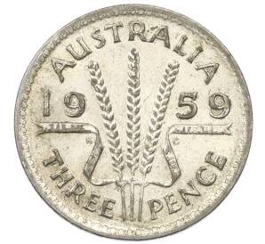 3 пенса 1959 года Австралия