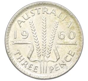 3 пенса 1960 года Австралия