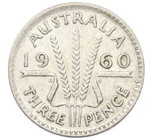3 пенса 1960 года Австралия