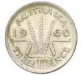 Монета 3 пенса 1960 года Австралия (Артикул: M2-81593) — Фото №1