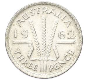 3 пенса 1962 года Австралия — Фото №1