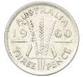 Монета 3 пенса 1960 года Австралия (Артикул: M2-81612) — Фото №1