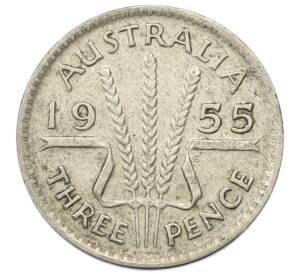 3 пенса 1955 года Австралия