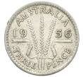 Монета 3 пенса 1956 года Австралия (Артикул: M2-81637) — Фото №1