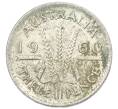Монета 3 пенса 1960 года Австралия (Артикул: M2-81639) — Фото №1