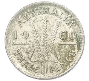 3 пенса 1960 года Австралия — Фото №1