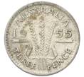 Монета 3 пенса 1955 года Австралия (Артикул: M2-81641) — Фото №1