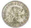 Монета 3 пенса 1955 года Австралия (Артикул: M2-81645) — Фото №2