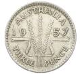 Монета 3 пенса 1957 года Австралия (Артикул: M2-81667) — Фото №1