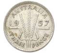 Монета 3 пенса 1957 года Австралия (Артикул: M2-81675) — Фото №1