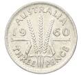 Монета 3 пенса 1960 года Австралия (Артикул: M2-81677) — Фото №1