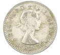 Монета 3 пенса 1956 года Австралия (Артикул: M2-81705) — Фото №2