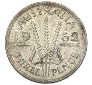 3 пенса 1962 года Австралия — Фото №1