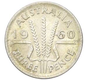 3 пенса 1960 года Австралия — Фото №1