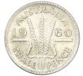 Монета 3 пенса 1960 года Австралия (Артикул: M2-81737) — Фото №1