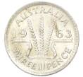 Монета 3 пенса 1963 года Австралия (Артикул: M2-81738) — Фото №1
